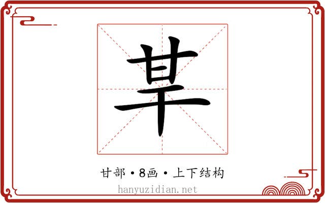 𤯀