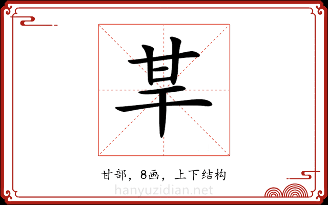 𤯀