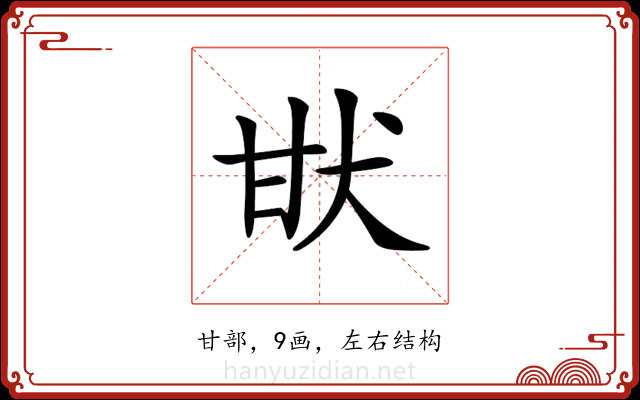 𤯂