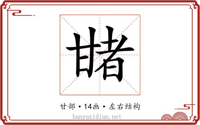 𤯈
