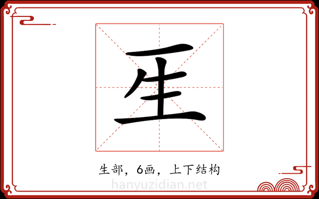 𤯔