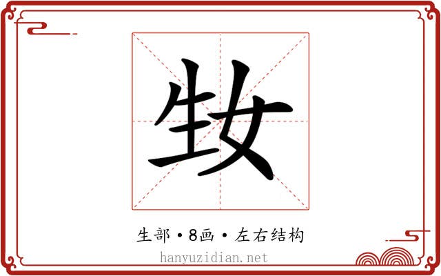 𤯕
