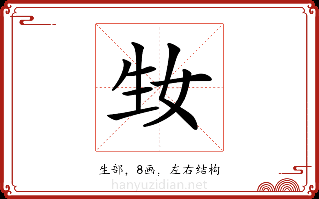 𤯕