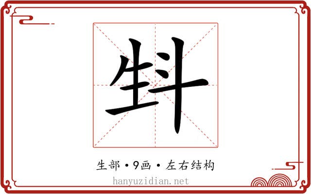𤯘
