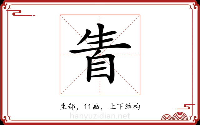 𤯣 𤯣