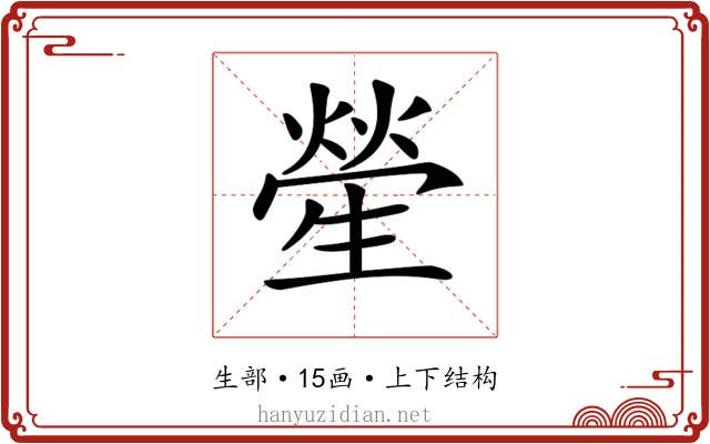 𤯵