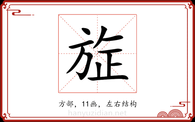 㫌
