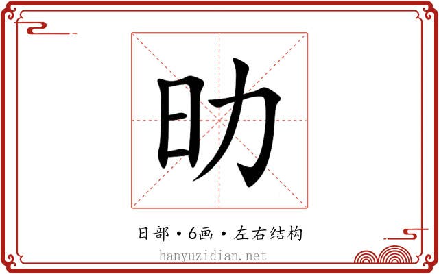 㫑 㫑
