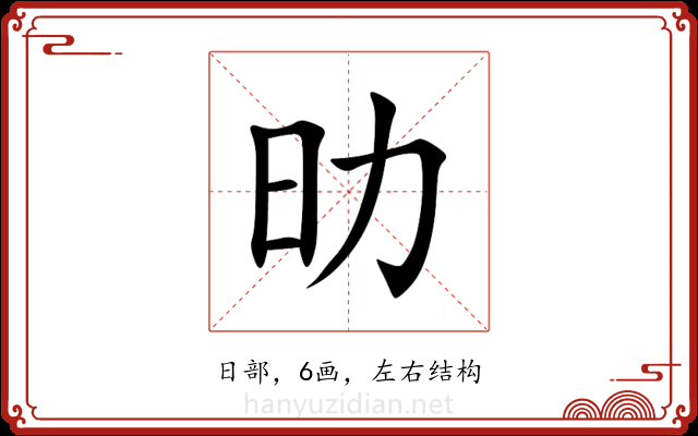 㫑 㫑