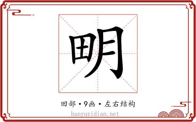 𤰾