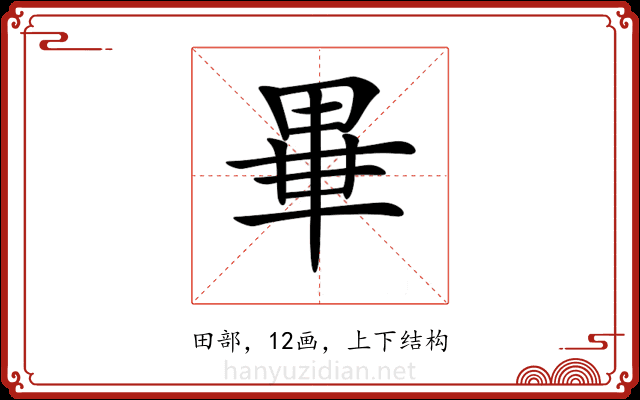 𤲃