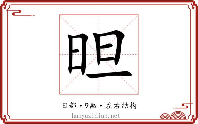 㫜