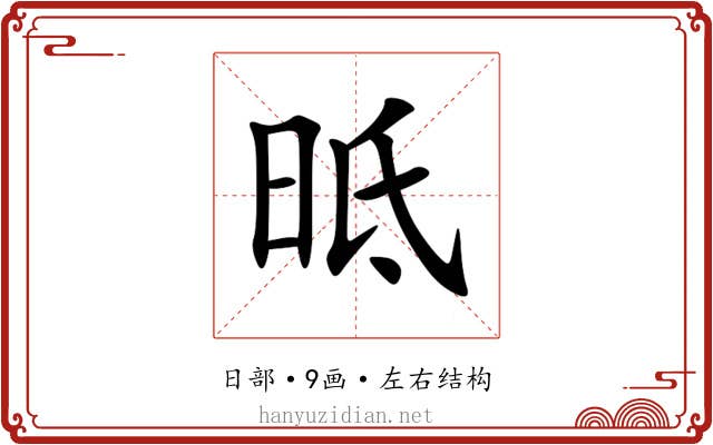 㫝 㫝