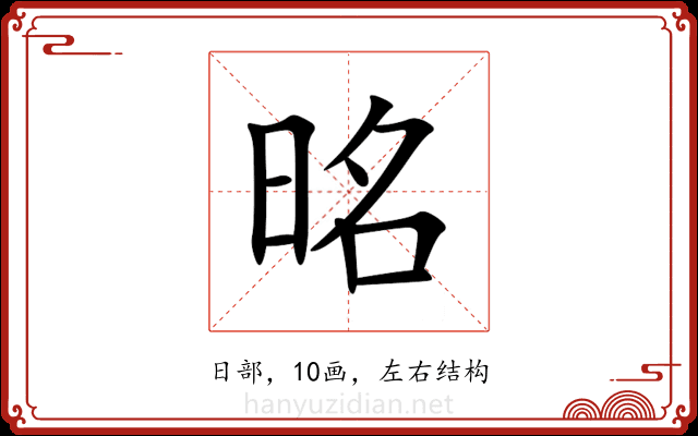 㫥 㫥