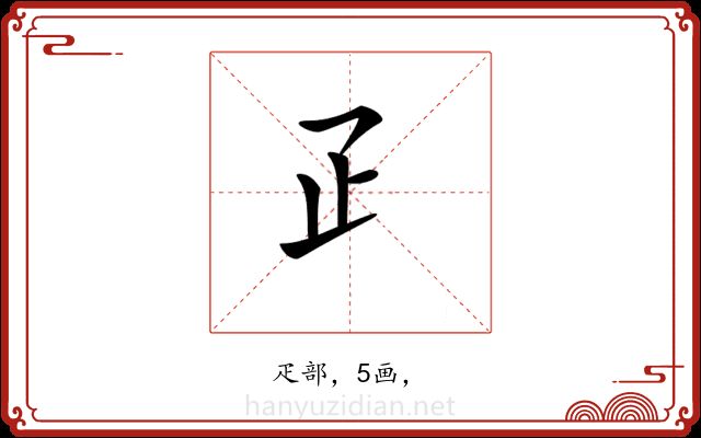 𤴔