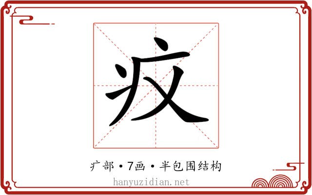 𤴧
