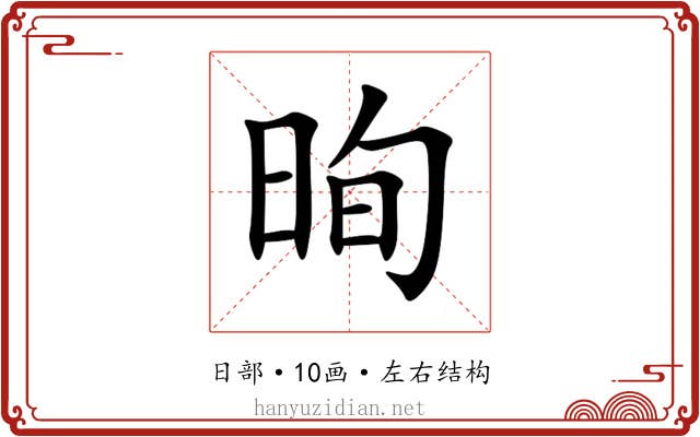 㫬