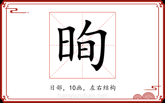 㫬