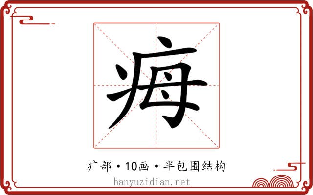 𤵝