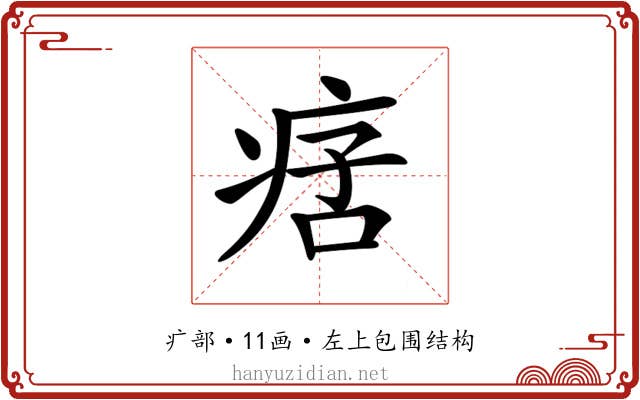 𤶂