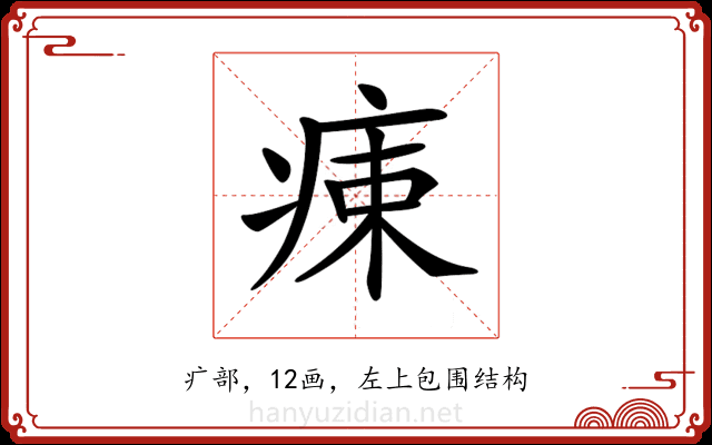 𤶬