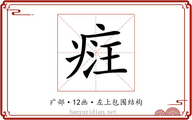 𤶶