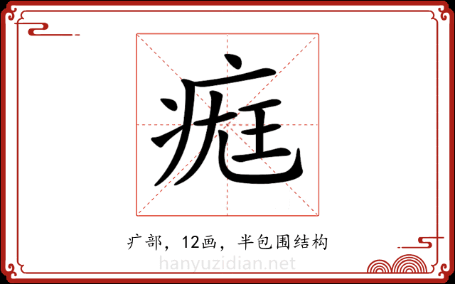 𤷀