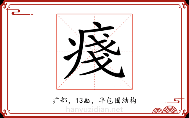 𤷃 𤷃