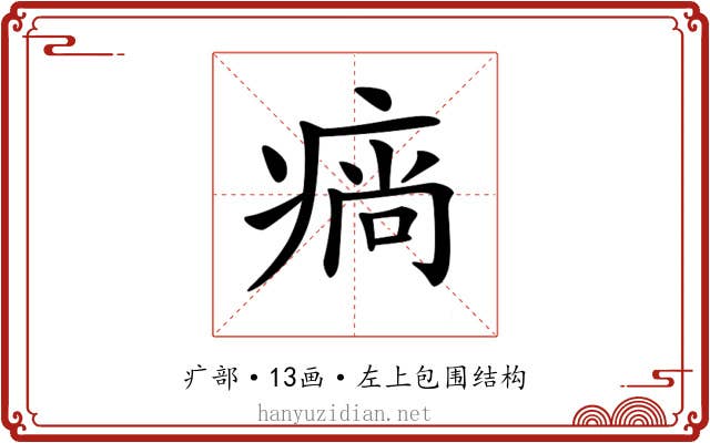 𤷛