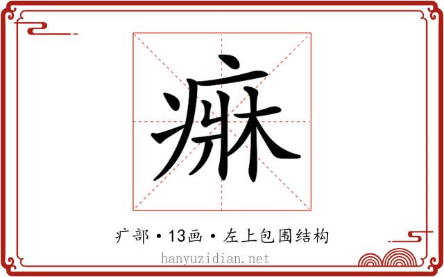 𤷲