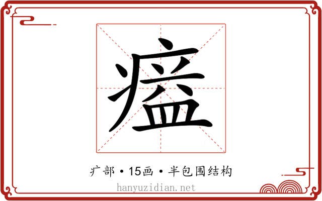 𤸸