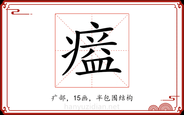 𤸸