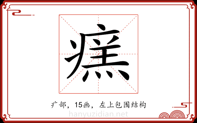 𤹂