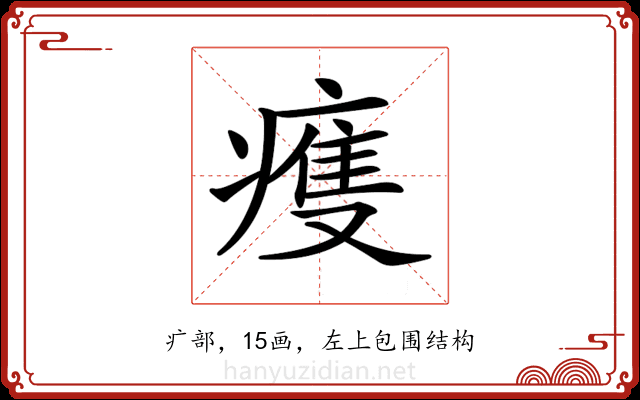 𤹆