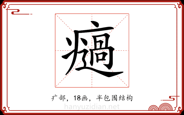 𤻌