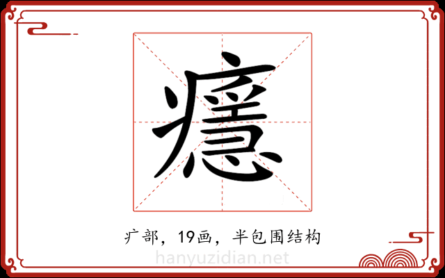 𤻘