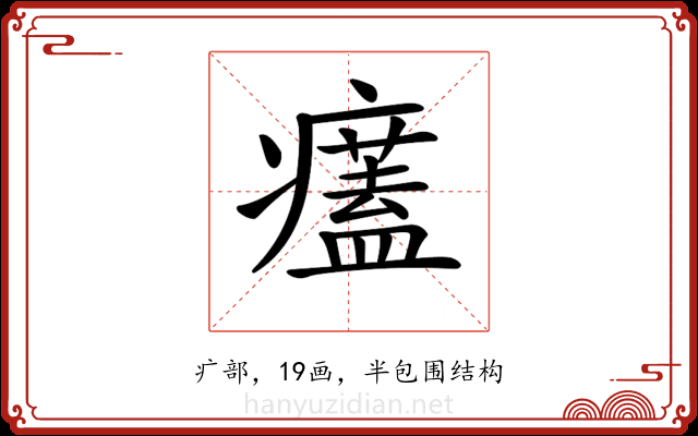 𤻜 𤻜