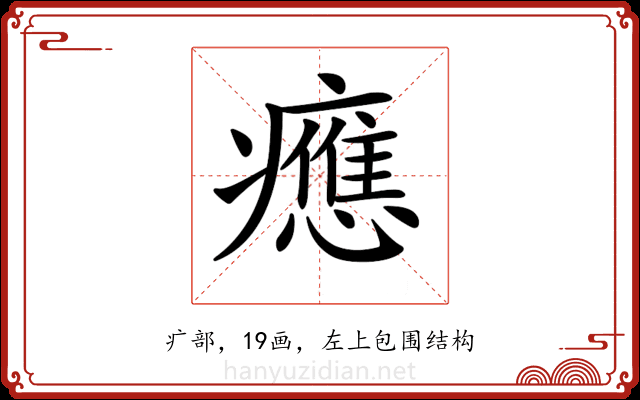 𤻮