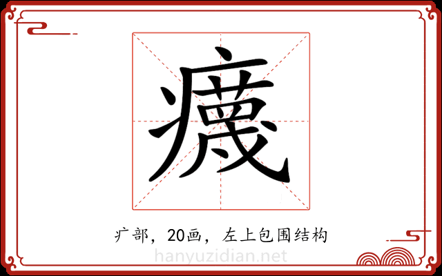 𤻻