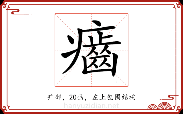 𤻽