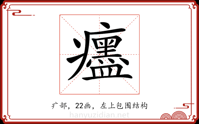𤼎