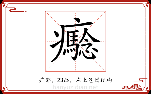 𤼔