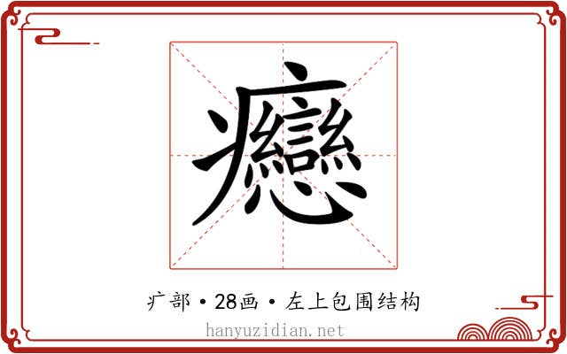 𤼣