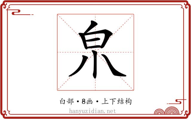 𤽄