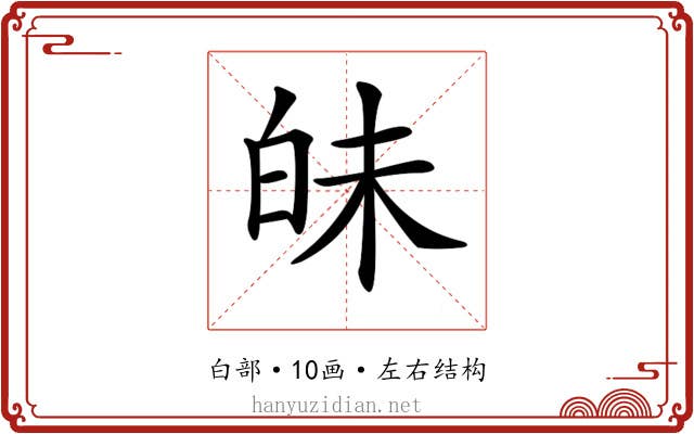 𤽜