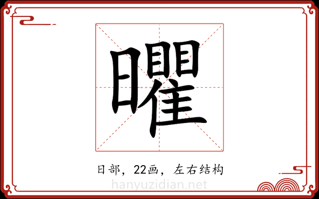 㬬 㬬
