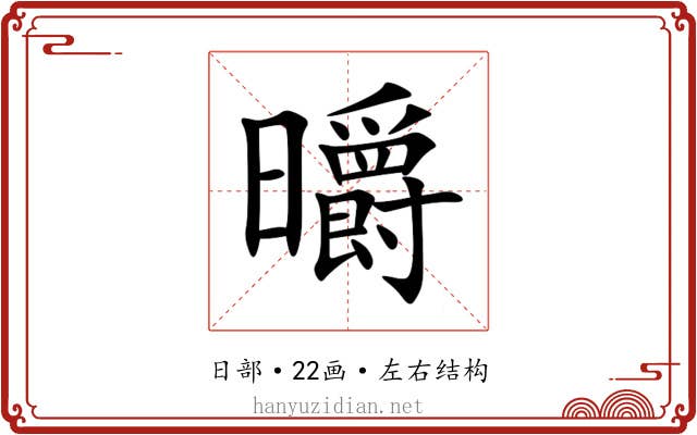 㬭 㬭