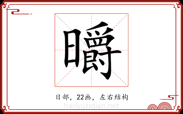 㬭 㬭