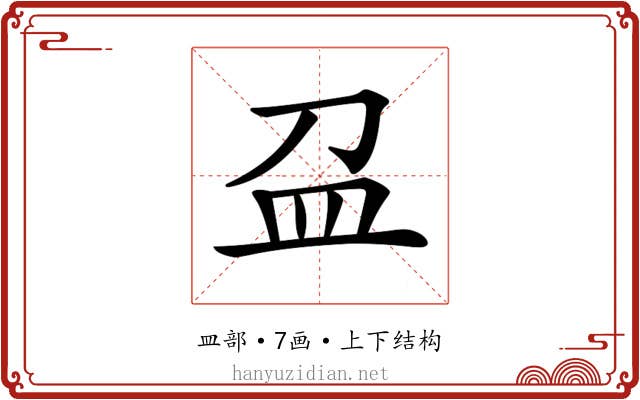 𥁀