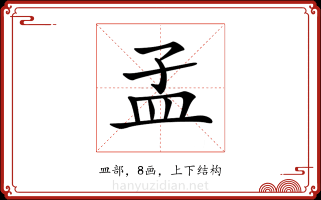 𥁂
